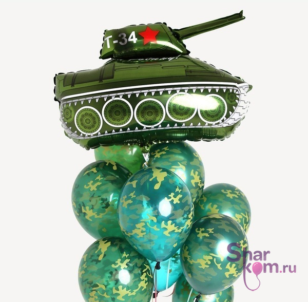 Композиция из шаров "Танк"
