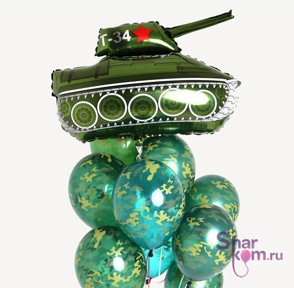 Композиция из шаров "Танк"