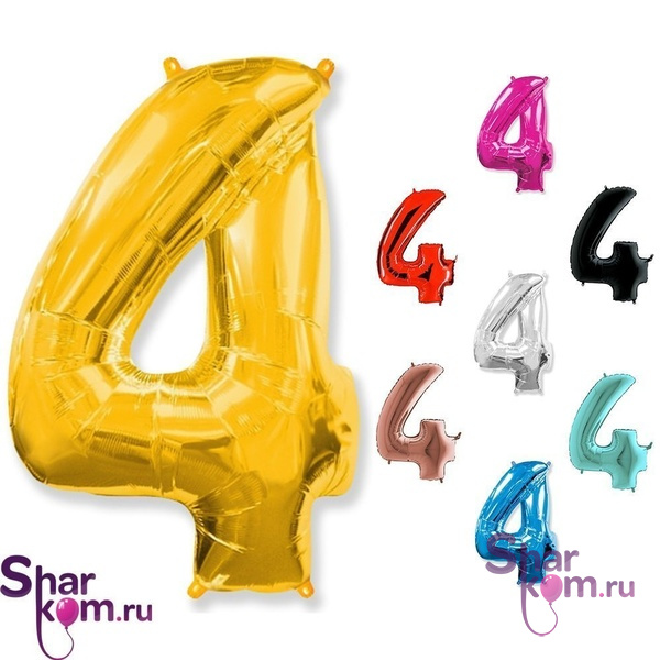 "Цифра 4" в ассортименте