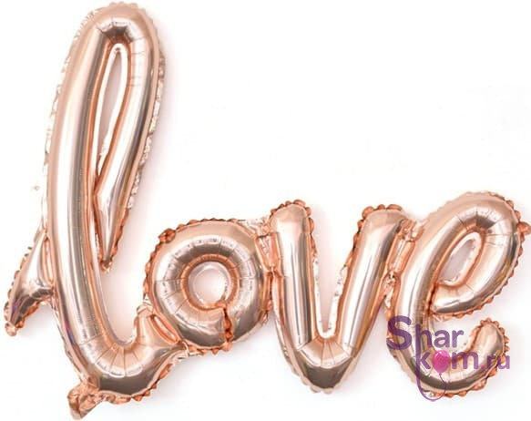 Надпись "Любовь" (LOVE) - 104 см. Розовое золото.