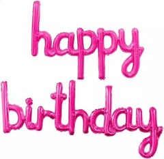 Надпись "С ДР" (Happy Birthday) фуше