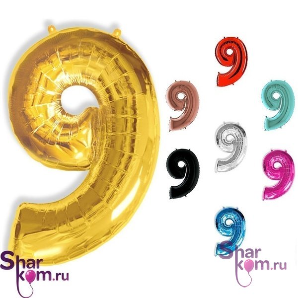 "Цифра 9" в ассортименте