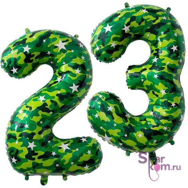 Цифра "23" - Камуфляж