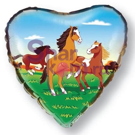 Фольгированное сердце "Лошадки"