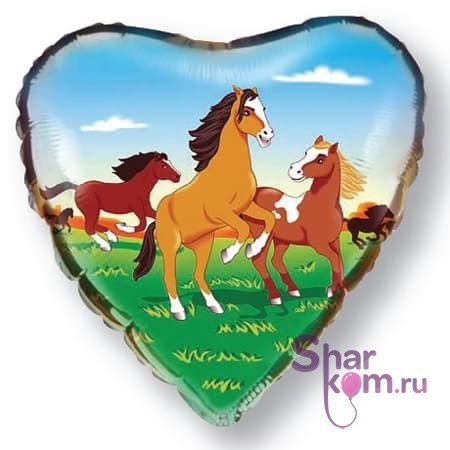 Фольгированное сердце "Лошадки"