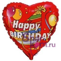 Фольгированное сердце "С ДР" (Happy Birthday)