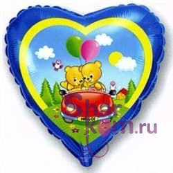 Фольгированное сердце "Мишки в машине"