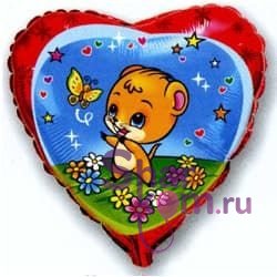 Фольгированное сердце "Счастливый хомяк"