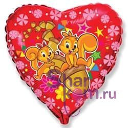 Фольгированное сердце "Веселые белки"