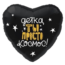Фольгированное сердце