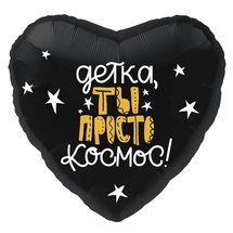 Фольгированное сердце