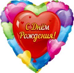 Фольгированное сердце "С Днем Рождения"