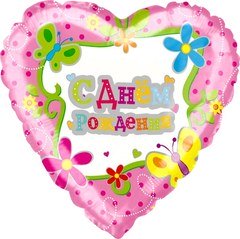 Фольгированное сердце "C Днем Рождения"