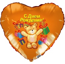 Фольгированное сердце