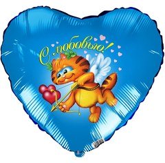 Фольгированное сердце "Кот купидон"