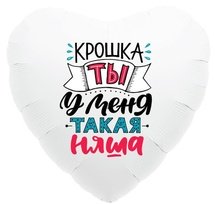 Фольгированное сердце