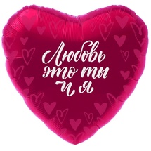 Фольгированное сердце 