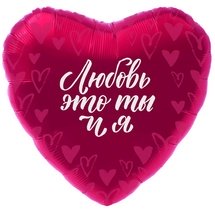 Фольгированное сердце 