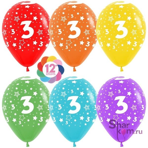 "Цифра 3" звезды