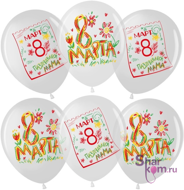 Шары "8 Марта", (карандаши)