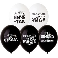 "Слабоумие и отвага"
