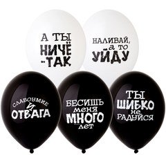 "Слабоумие и отвага"
