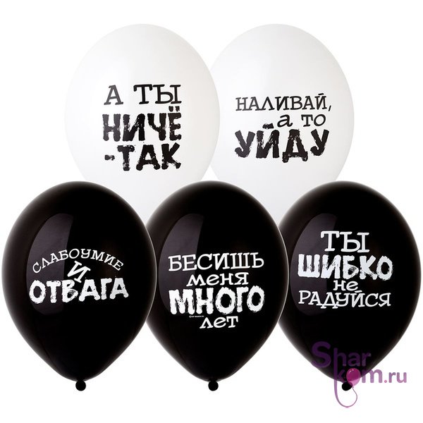 "Слабоумие и отвага"