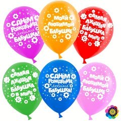 "Любимая бабушка" ассорти