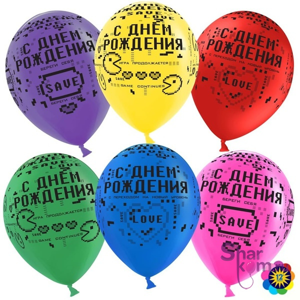 "С Днем Рождения" пиксели