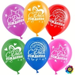 "С Днем Рождения" сердца и звезды, ассорти