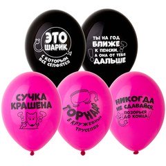 "Крашена"