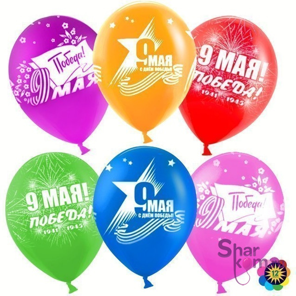 "9 мая. Победа" ассорти