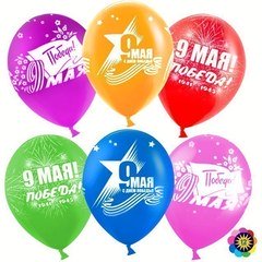 "9 мая. Победа" ассорти