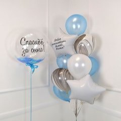 Композиция из шаров "Жду сыночка"