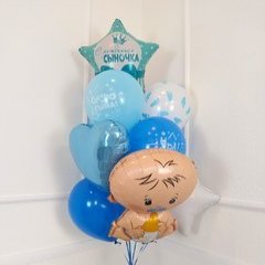 Композиция из шаров "Спасибо за сына!"