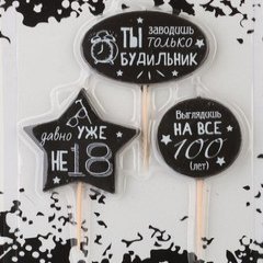 Свечи на пиках "Ты заводишь только будильник"