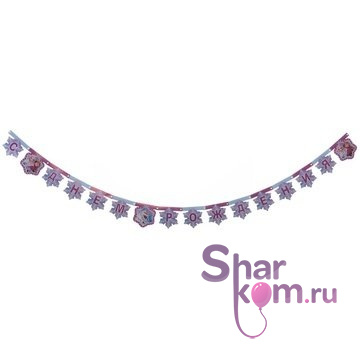 Гирлянда "Северное сияние"