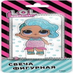 Свеча "Кукла ЛОЛ" фигурная (LOL)