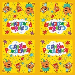 Салфетки "Три кота" 20 шт.