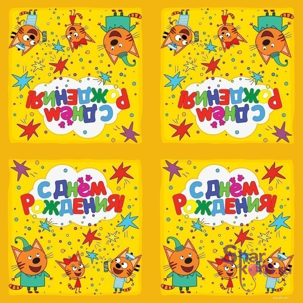 Салфетки "Три кота" 20 шт.
