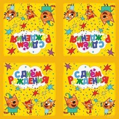 Салфетки "Три кота" 20 шт.