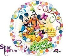Фольгированный Круг "С Днем Рождения" (Happy Birthday)