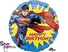 Фольгированный Круг "С ДР Супермен" (Happy Birthday Superman)