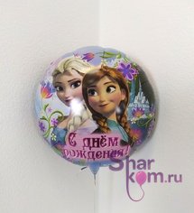 Фольгированный Круг 
