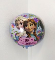 Фольгированный Круг 