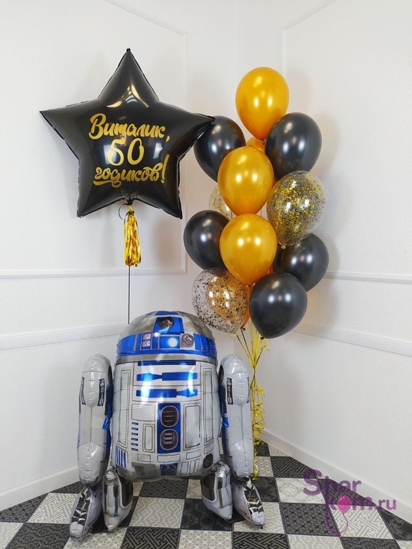 Композиция из шаров "Дарт Вейдер и R2-D2"