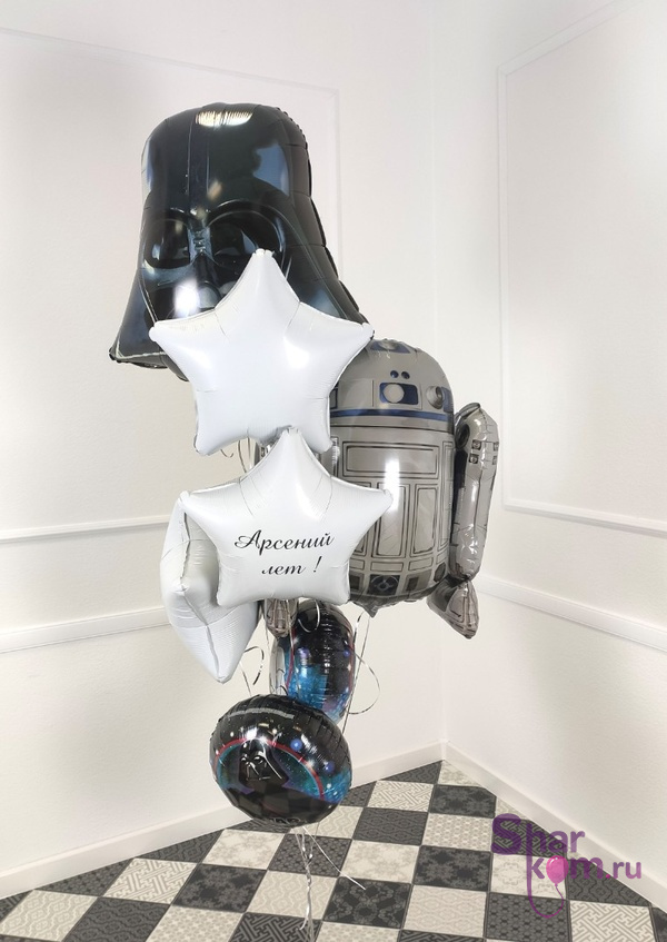 Композиция из шаров "R2-D2,Дарт Вейдер и звёзды"