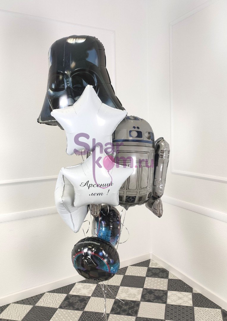 Композиция из шаров "R2-D2,Дарт Вейдер и звёзды"