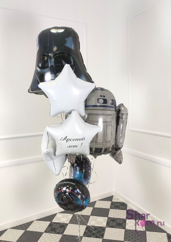 Композиция из шаров "R2-D2,Дарт Вейдер и звёзды"