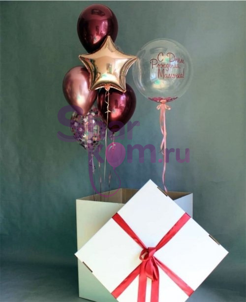 Коробка с шарами Сюрприз "С днём Рождения!"